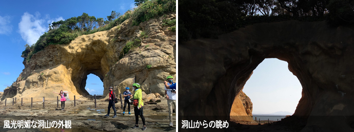 洞山の外観と洞山から見ることのできる景色