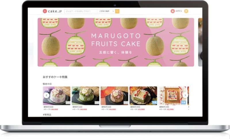 Cake.jpのイメージ画像