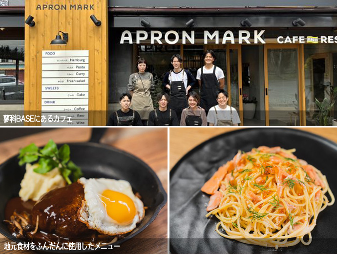 蓼科BASEにあるカフェ「APRON MARK」