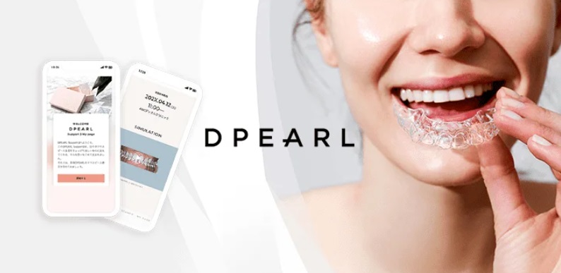 透明マウスピース型歯科矯正サービス「DPEARL」