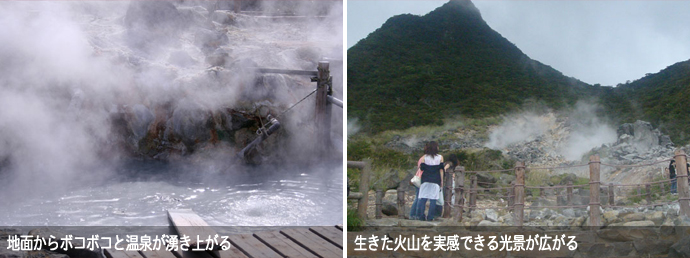 噴煙地帯が広がる箱根を代表する観光スポットの大涌谷