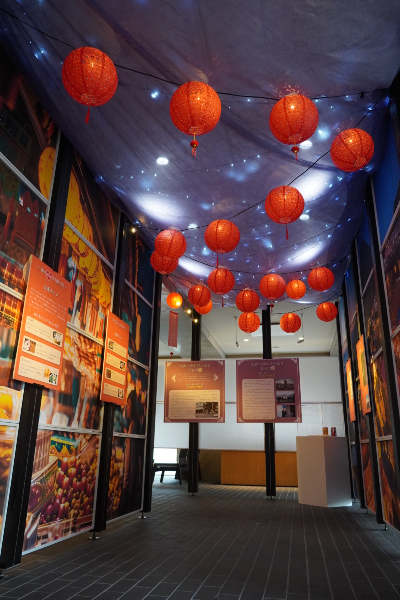 京都佛立ミュージアムで開催している台湾と日本展の館内の様子