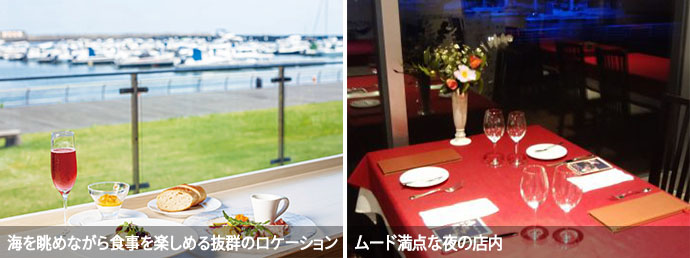 レストランSazanの昼と夜の店内