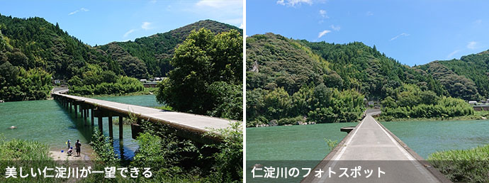 美しい仁淀川が一望できる名越屋沈下橋
  