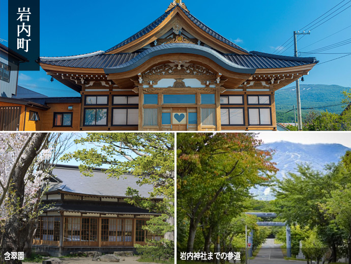 岩内町のドライブスポット、岩内神社、含翠園、地蔵寺