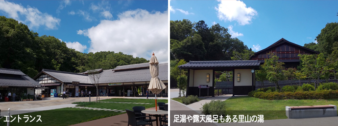 ぎふ清流里山公園のエントランス・足湯や露天風呂もある里山の湯