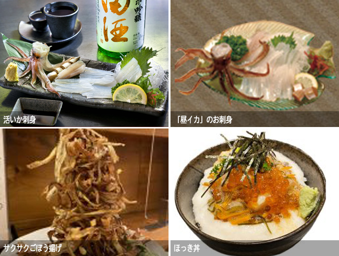 「旬の味 炭火焼いろり」で提供されている料理