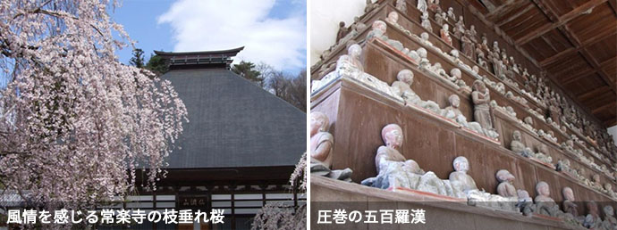 荘厳な常楽寺の景観と仏像群