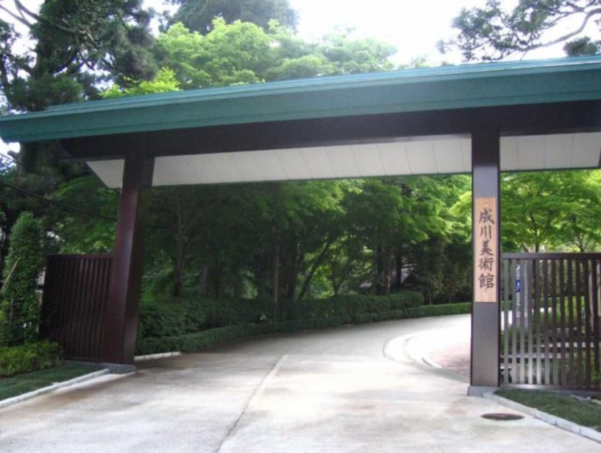 箱根・成川美術館の入り口
