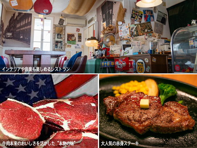 Mr. BEEFの店内と、牛肉のイメージ画像、赤身ステーキ