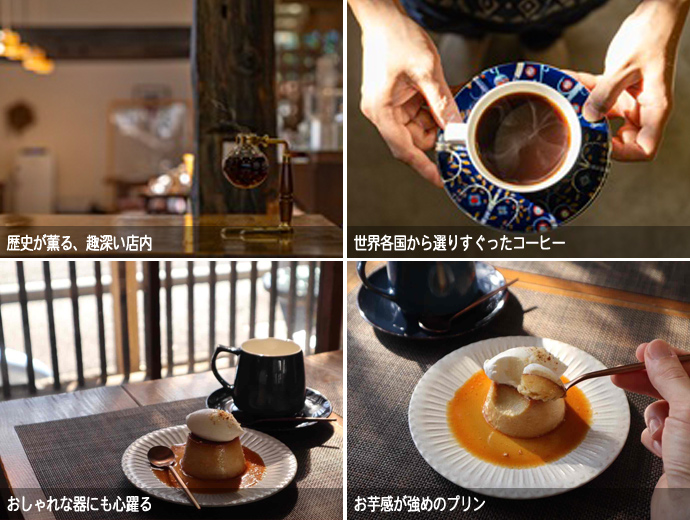 cafe yadorigiの店内と、コーヒー、プリンとコーヒー、プリン