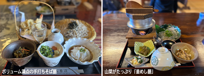 山香荘の手打ちそば膳と釜めし膳