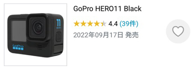 「GoPro HERO11 Black」の商品画像