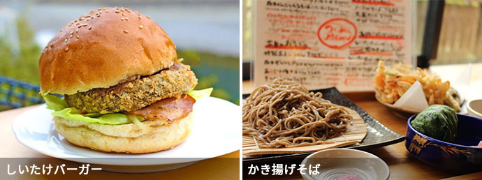 つぐみ食堂で食べられる「龍神しいたけバーガー」と限定10食のかき揚げそば