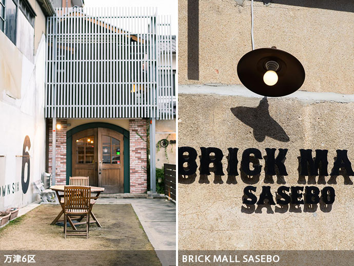 万津6区にあるBRICK MALL SASEBOの入口、BRICK MALL SASEBOのロゴ