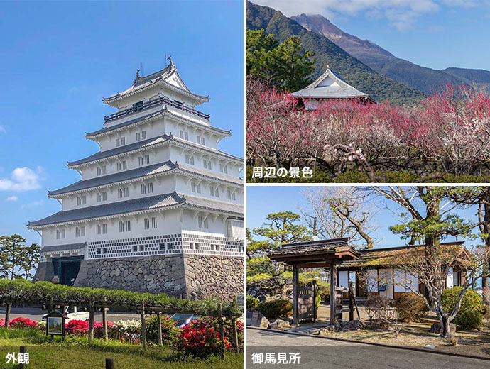 長崎県島原市にある島原城の外観、島原城と周辺の景色、御馬見所