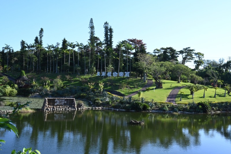 東南植物楽園の展示植物全体の様子