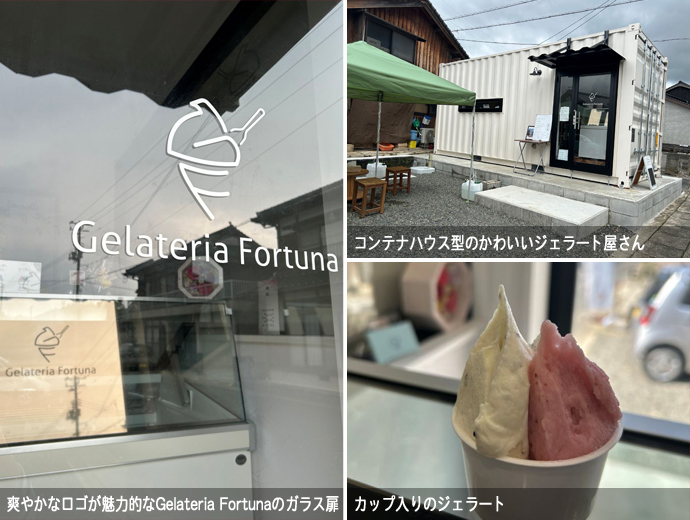 Gelateria Fortuna のガラス扉、外観、ジェラート