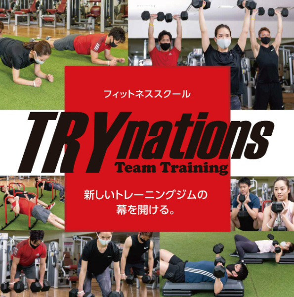 「TRYnations Team Training」のイメージ画像