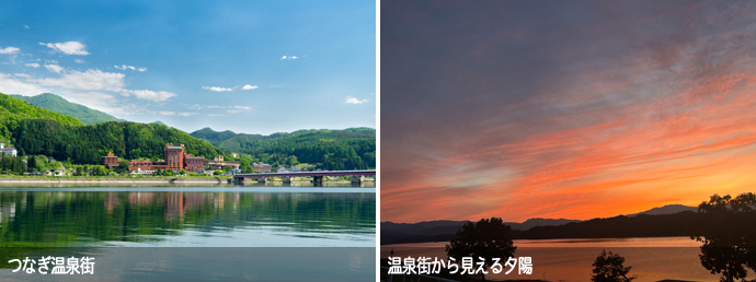 つなぎ温泉街の全貌、温泉街から見える夕陽