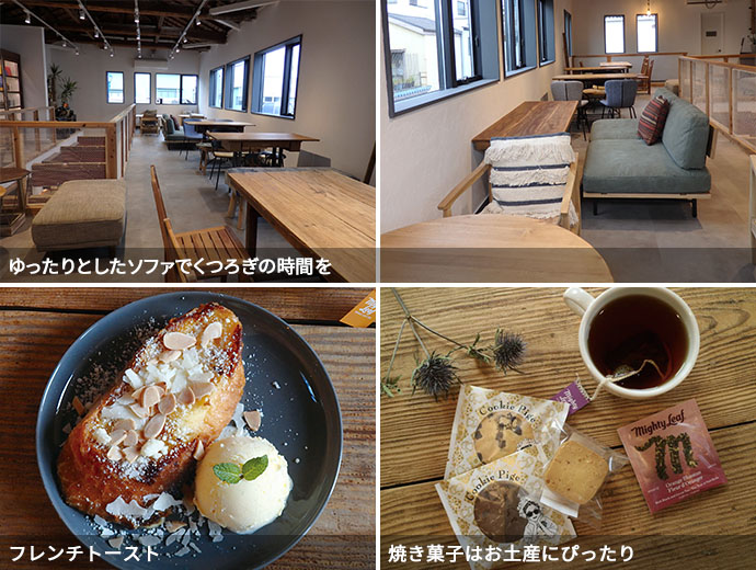 PIGE CAFÉ ＆ Cookie Pigeの内観と焼き菓子、フレンチトースト