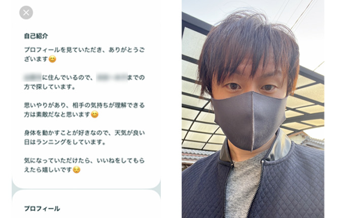 実際のプロフィール写真＋自己紹介文