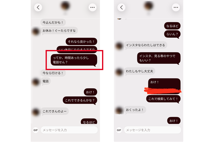 電話につなげる方法