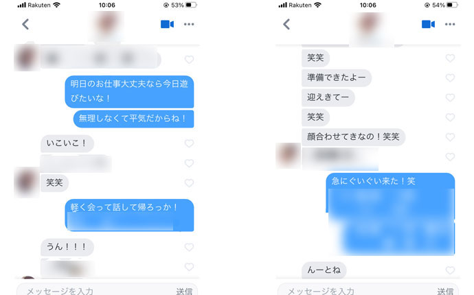 「今日、会おう」でもOKなフッ軽女性やノリが良い女性にTinderでは出会える