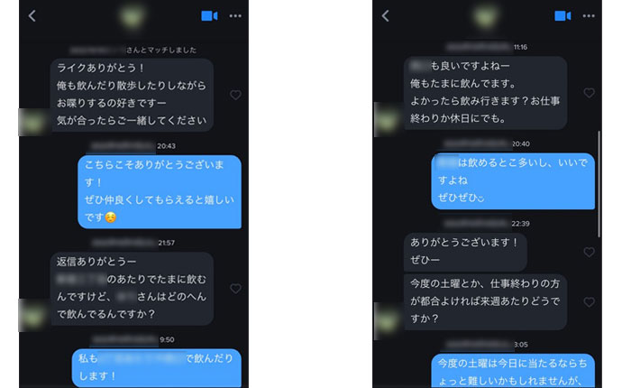 Tinder男子は遅くても2時間以内に返信してくれる