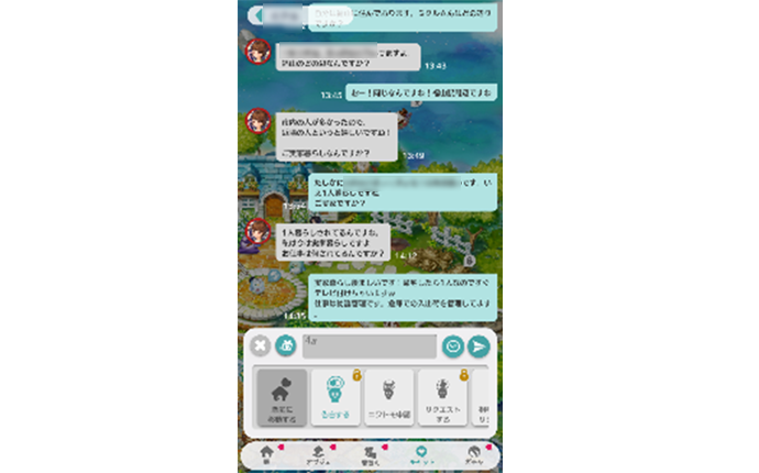 実際のマッチング後のメッセージ画面