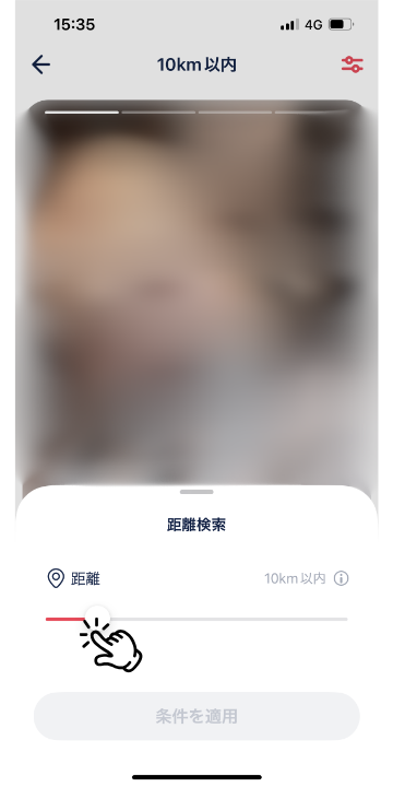 tapple 操作手順
