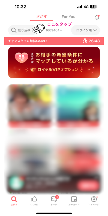 with 操作手順