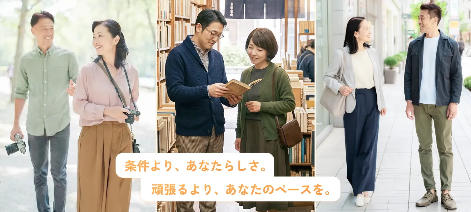 ユーブライド