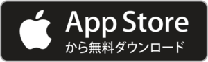 AppStoreダウンロードアイコン